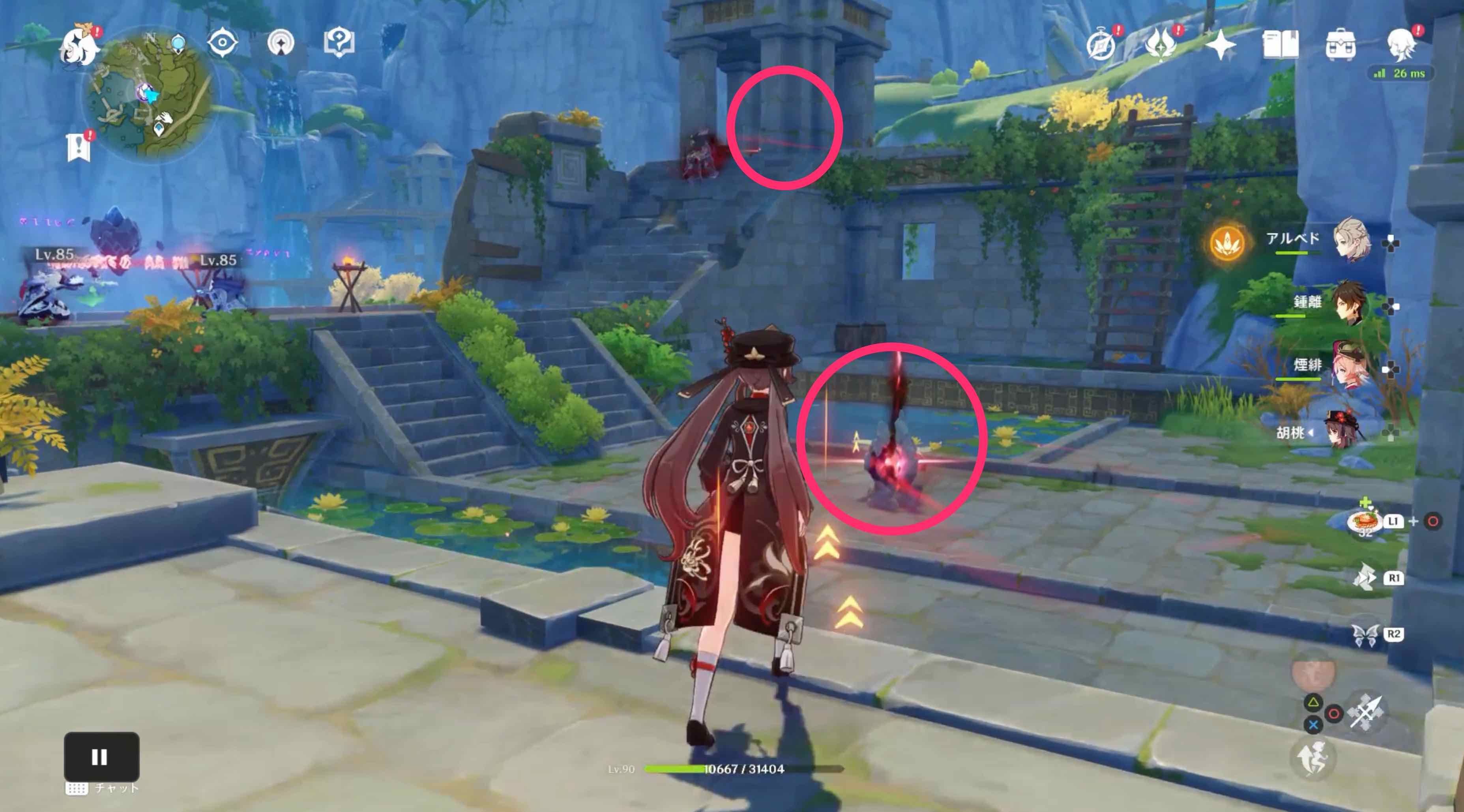 変異の石は合計2個