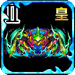 ジャヴァウォック・ウェポンⅡの画像