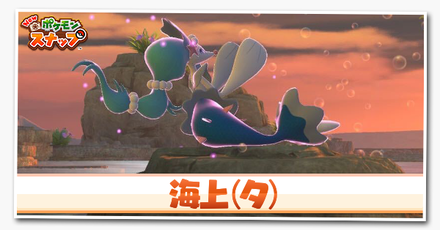 コピアリーフ(夕)