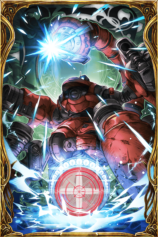 ガードスコーピオンの画像