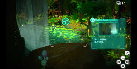 滝の裏分岐場所