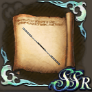 ガードロッドのクラフトレシピの画像