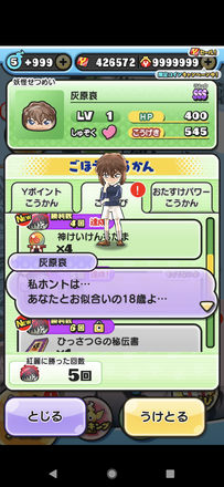 コメント画像