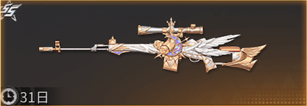 ヴィクトリアス画像