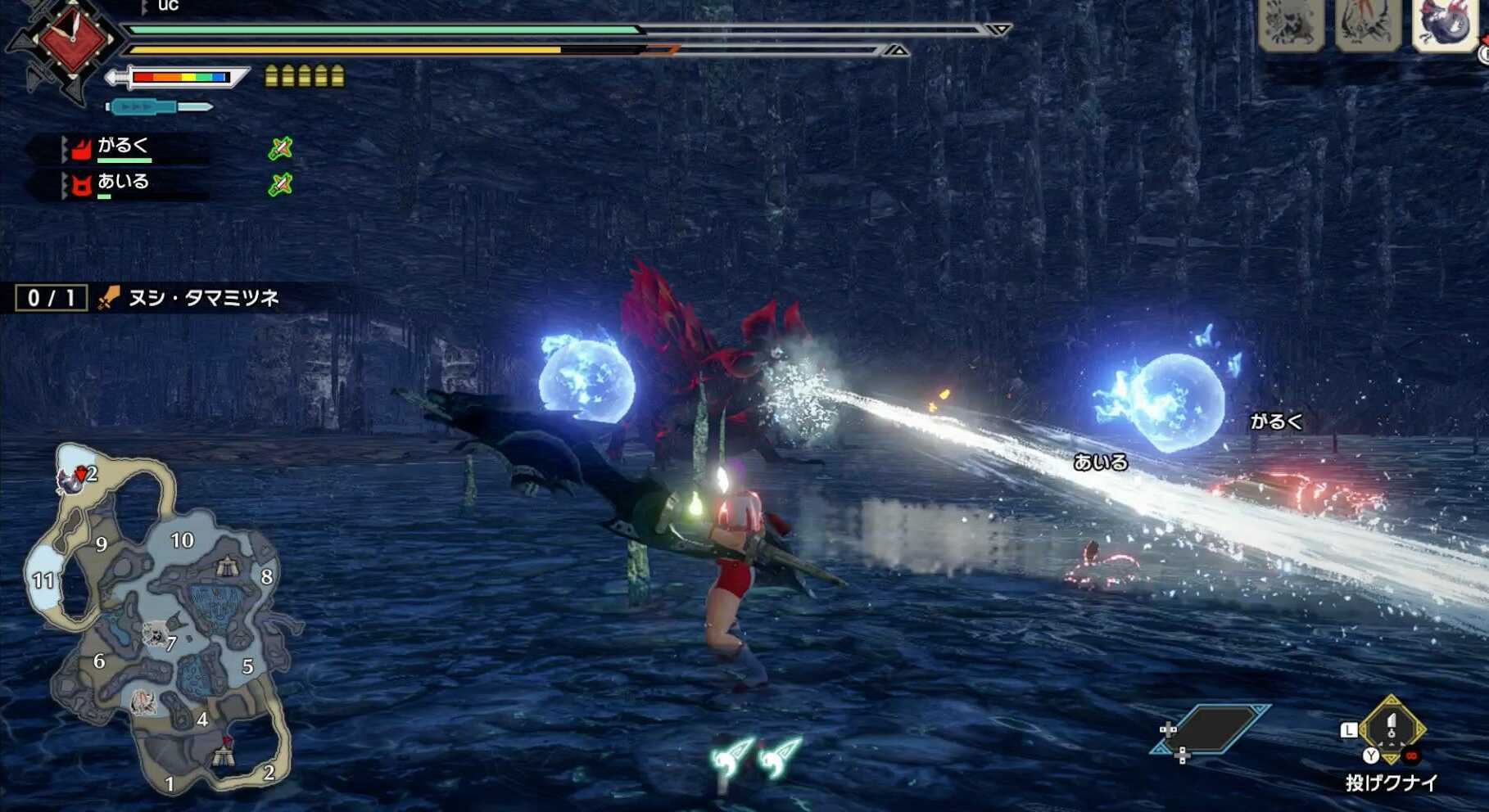 ヌシタマミツネ水ブレス