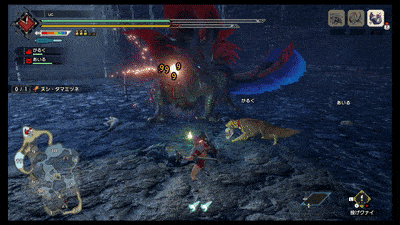 ヌシタマミツネ尻尾払い突進