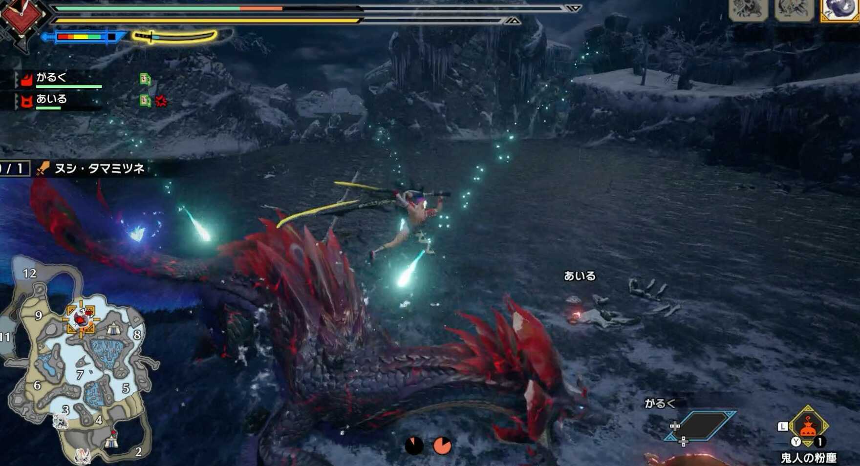 ヌシタマミツネ操竜待機状態