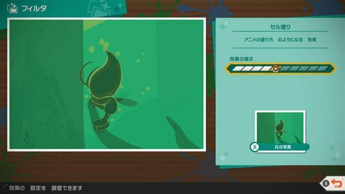 簡単に写真が加工できる