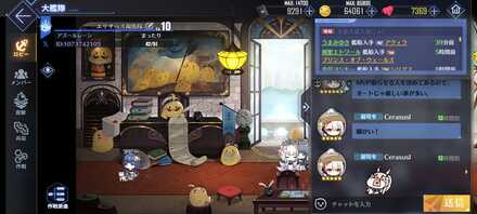 アズールレーン 若松の大艦隊募集掲示板 アズレン ゲームエイト