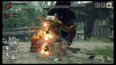 ヌシアオアシラ咆哮