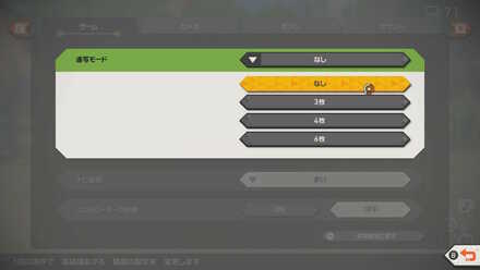 設定から連写モードのON/OFFが可能