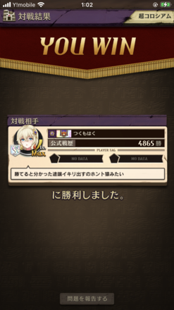 コメント画像