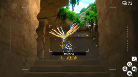 階段の上にいるゼルネアス