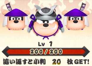 武将ピート乱入