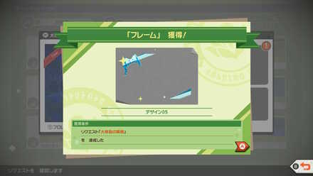 デザイン05(フレーム)画像