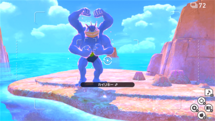 マッスルポーズを取ったら撮影