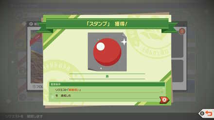 鼻(スタンプ)画像