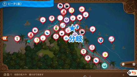 ビーチ(夜)のルート分岐