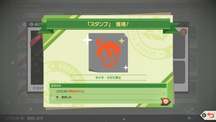 カガミ博士画像