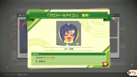 リタ：笑顔(プロフィールアイコン)画像