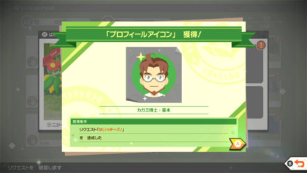 カガミ博士：基本(プロフィール)画像