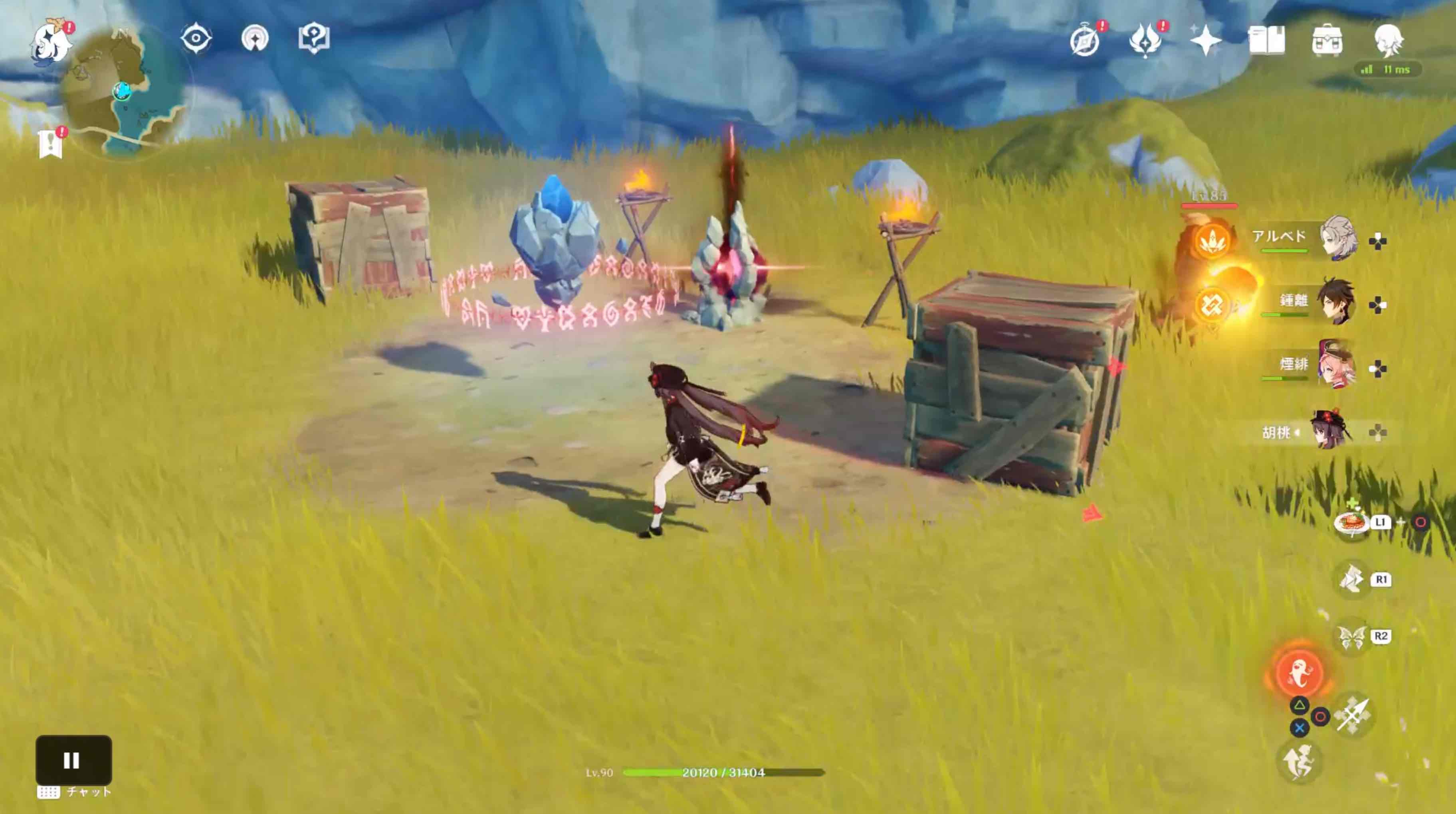 変異の石は地脈の砕実の横