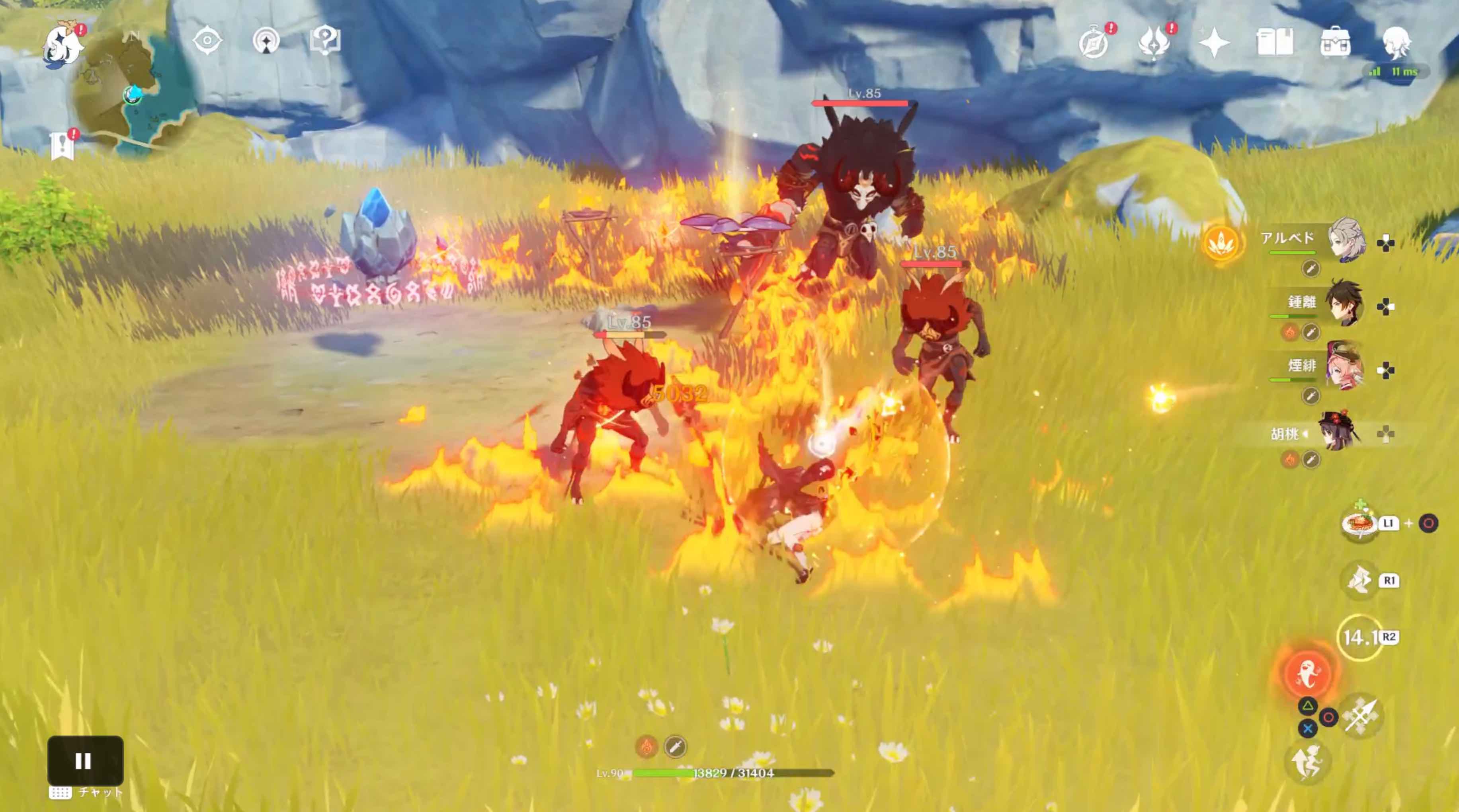 燃焼ダメージに注意