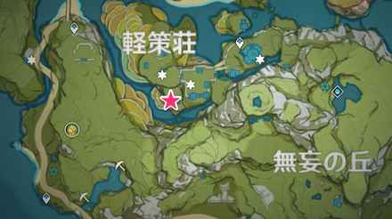 軽策荘のルーじぃ