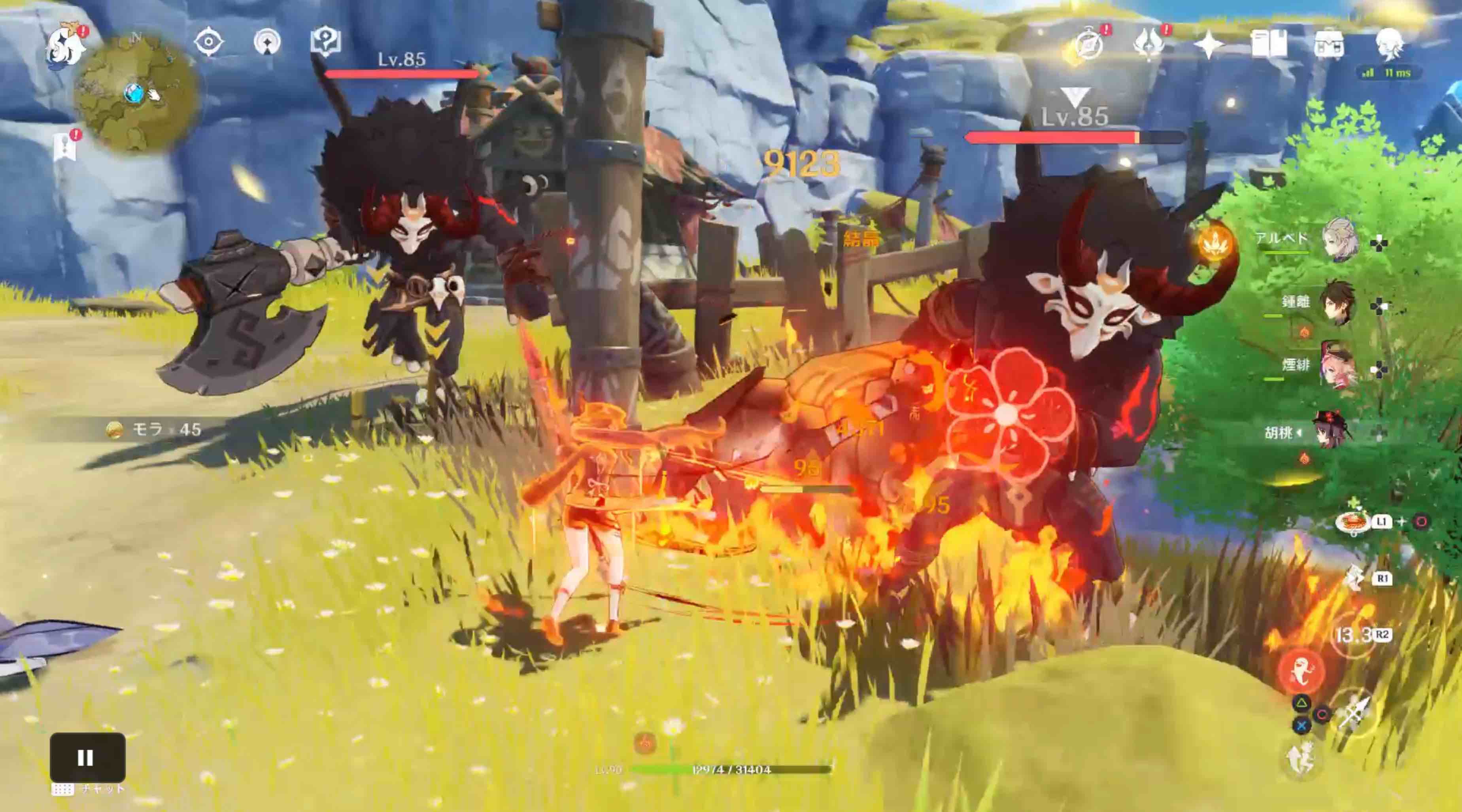 燃焼ダメージに注意