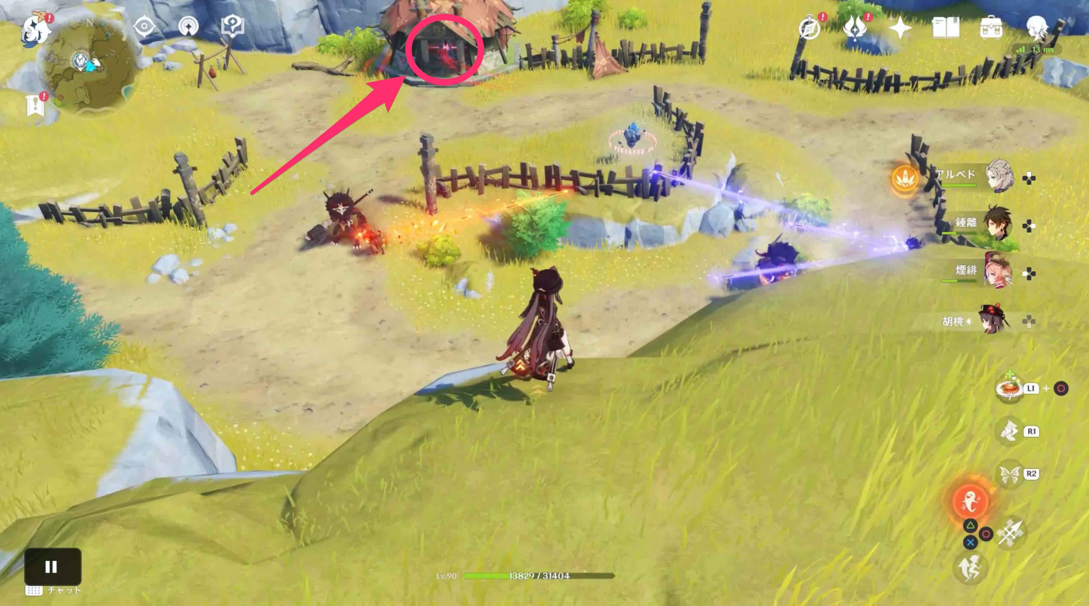 燃焼ダメージに注意