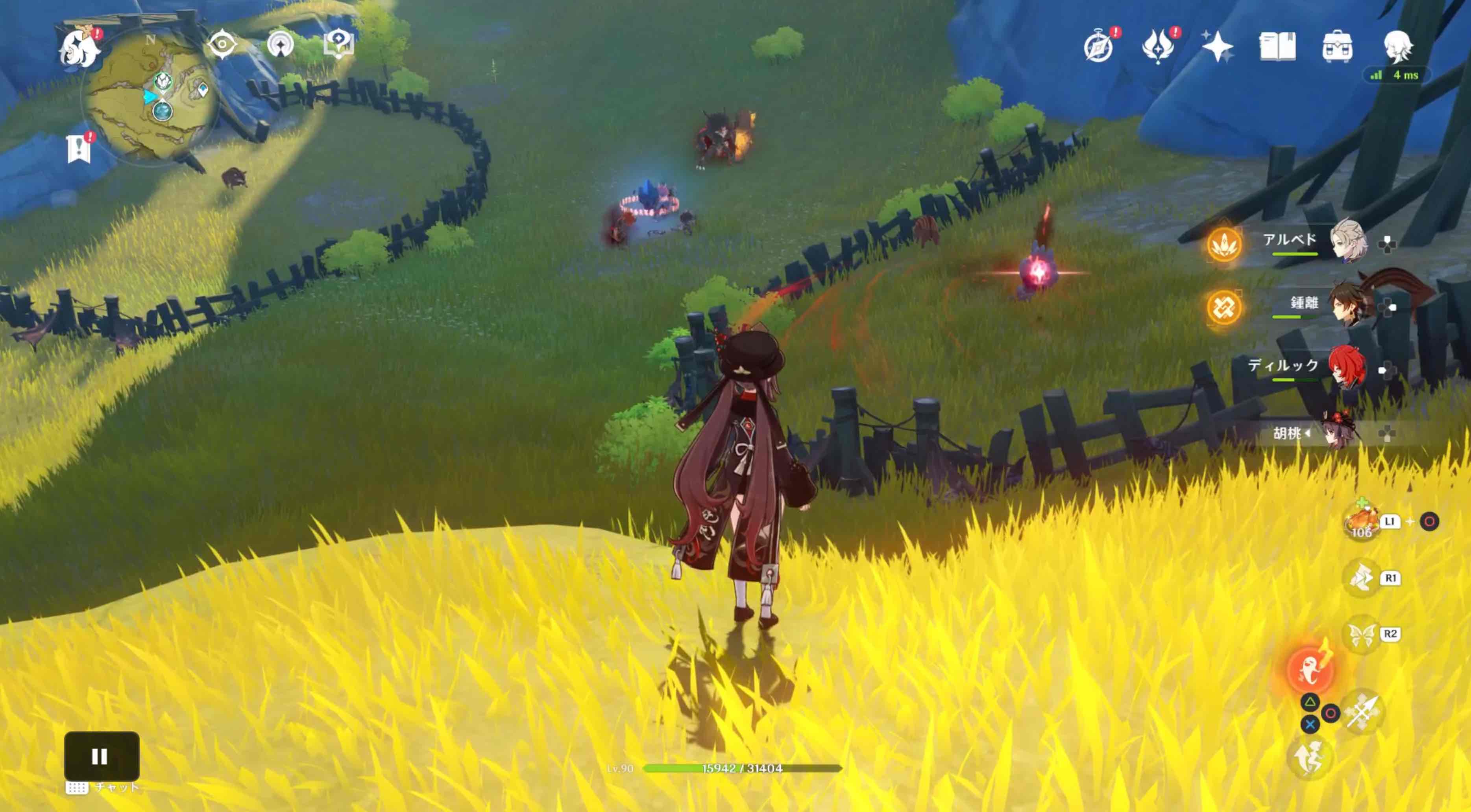 変異の石は柵で囲まれた中