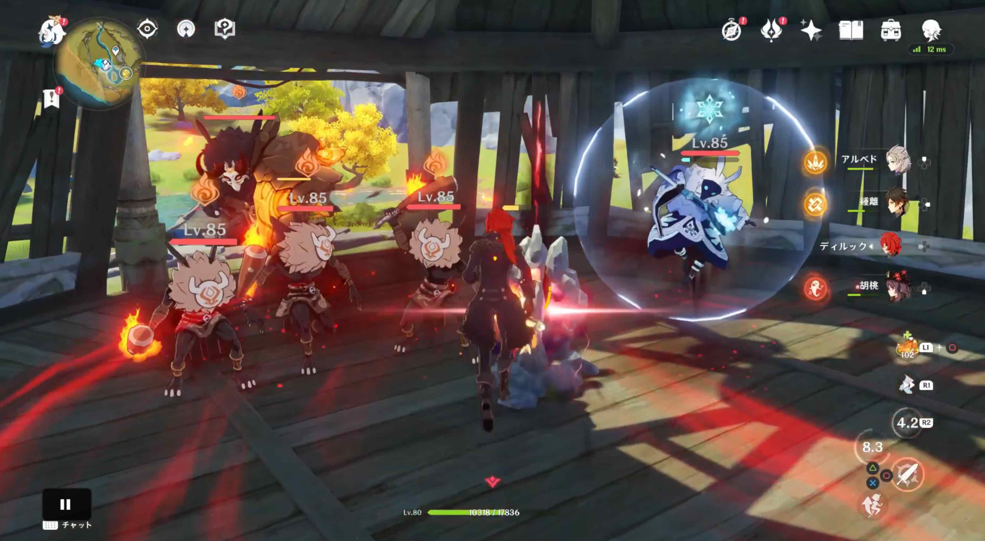 アビスの魔術師氷に注意