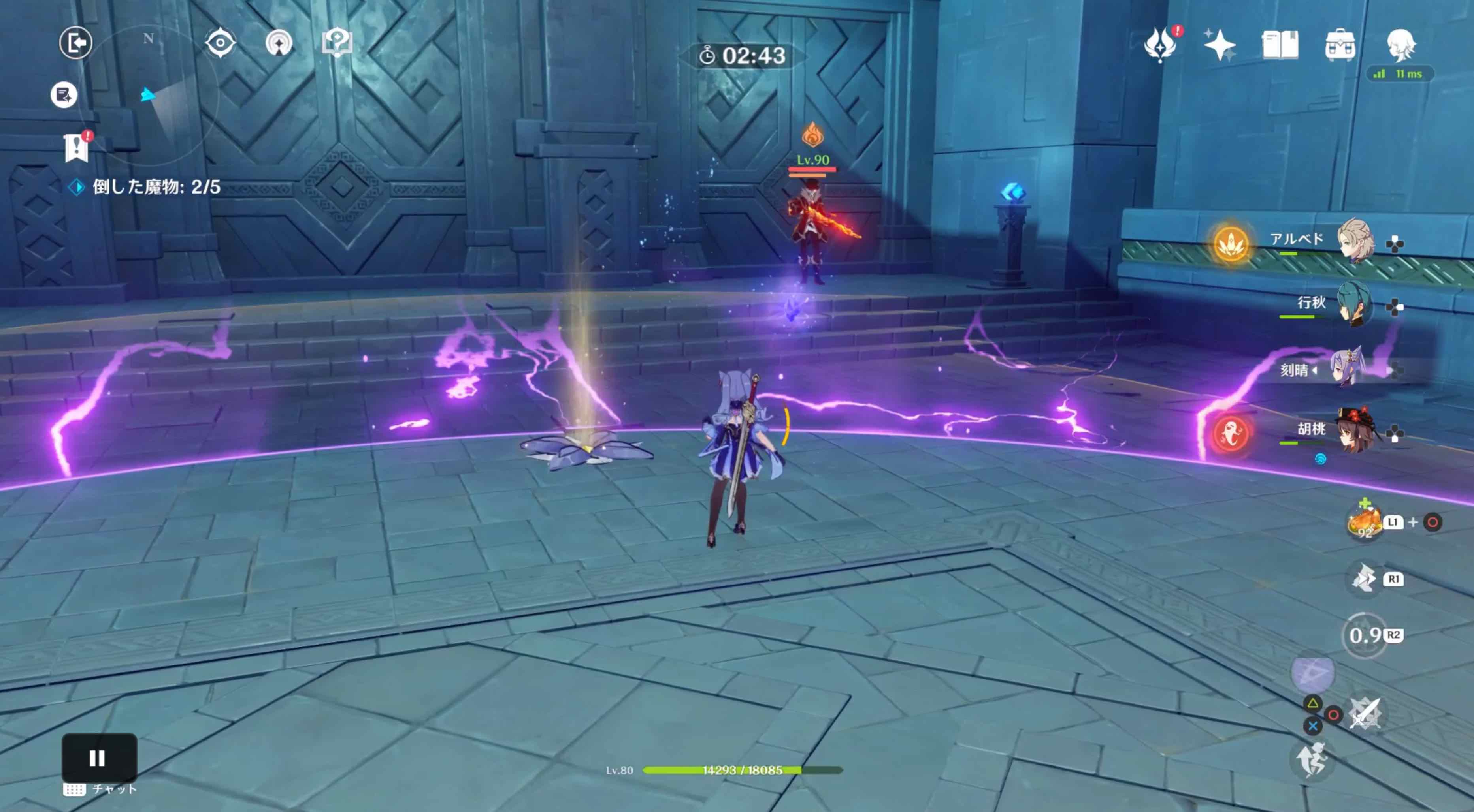 先遣隊炎銃はプラズマの力場に留まりやすい