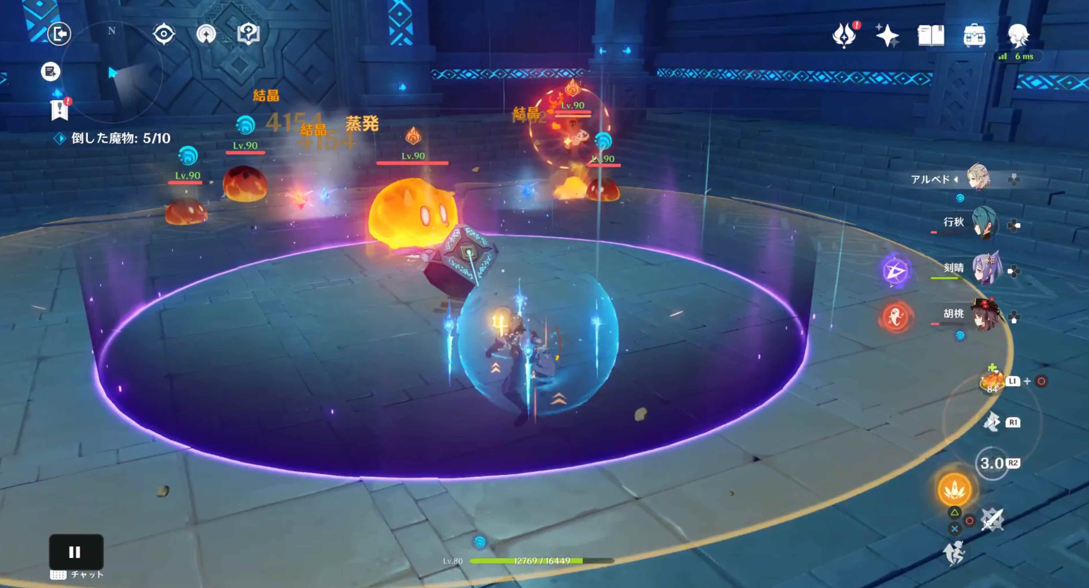 後半は安全エリアが縮小