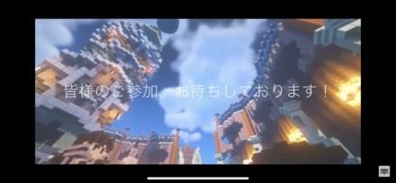 マイクラ マルチ募集掲示板 マインクラフト ゲームエイト マイクラ マルチ募集掲示板 マインクラフト ゲームエイト