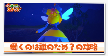 働くのは誰のため？