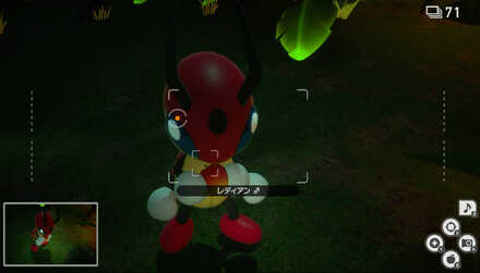 レディアンにふわリンゴを渡して撮影