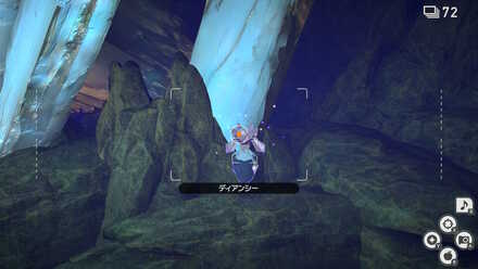 ディアンシーにイルミナオーブを当てる