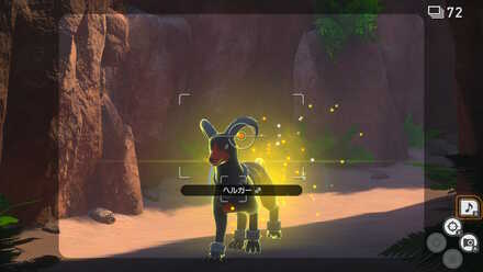 後ろを着いてくるヘルガーに干渉する