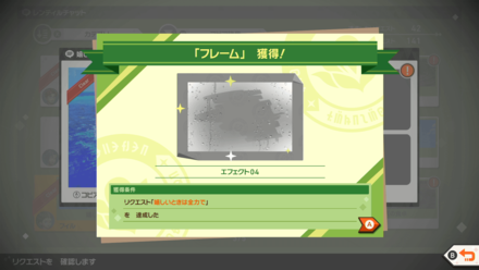 エフェクト04画像