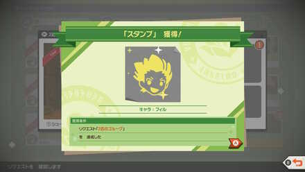 キャラ：フィル画像