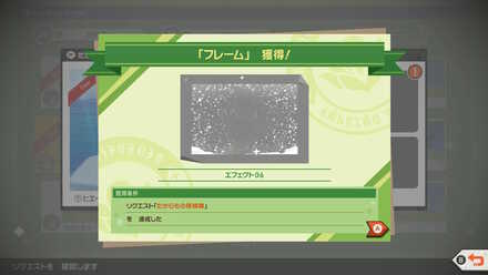 エフェクト06(フレーム)画像