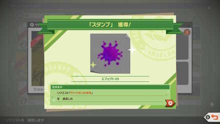 エフェクト08画像