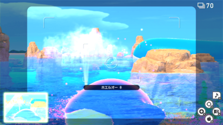 ホエルコにイルミナオーブを当てて撮影