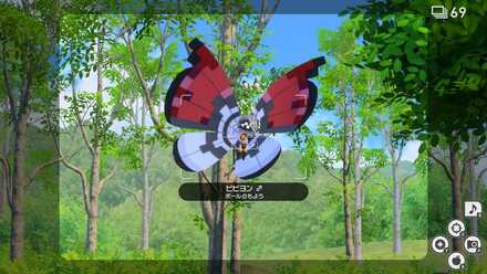 ボールのもようのビビヨンが出現