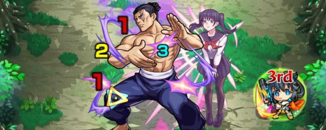 ボスの中央の数字に魔導書を回収