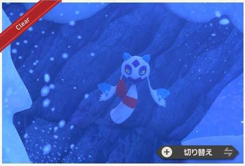 雪壁の向こうに