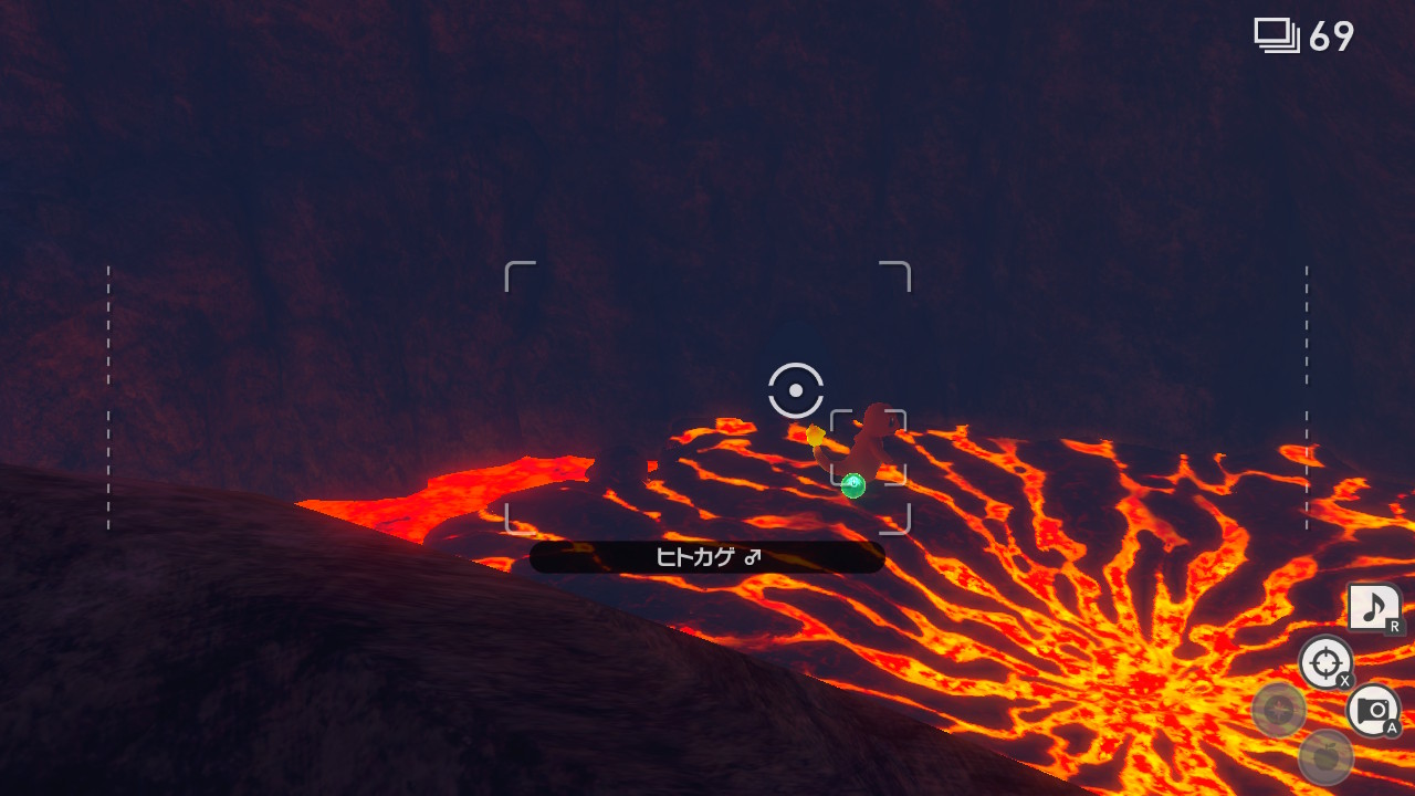 灼熱のエネルギー