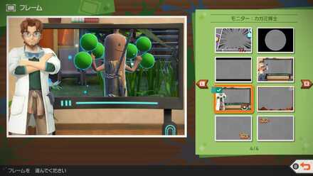 モニター：カガミ博士画像