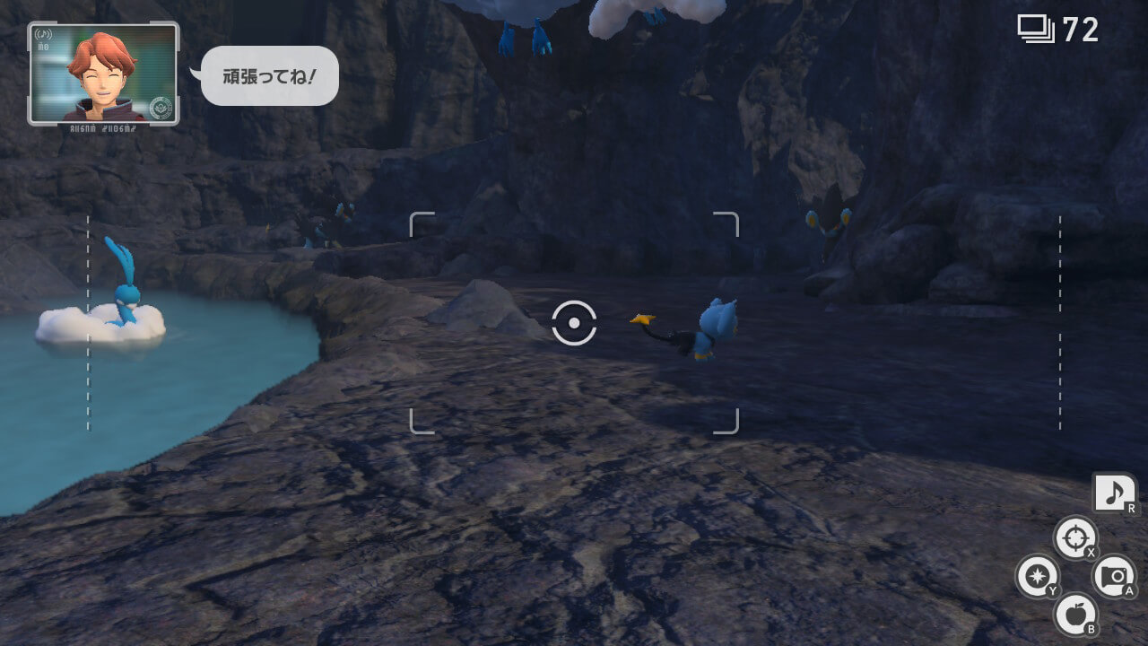 ポケモンスナップswitch 迷子のコリンクの攻略と報酬 ポケスナ ゲームエイト